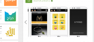 mobile app lustro